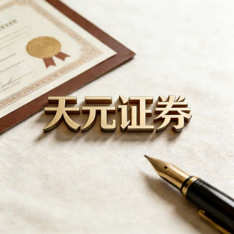 实盘配资开户到交易_股票配资全流程