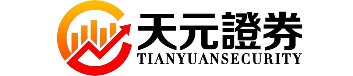 实盘配资开户到交易_股票配资全流程